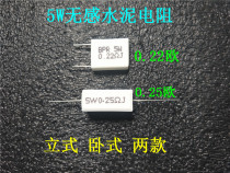 5W non-inductive cement resistor 0 22R 0 22 ou li formula 0 25R 0 25 Europe horizontal