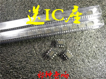 New NE5532 original quality HIFI dual op amp chip