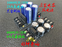 Evil Sound Original Dual Power Rectifier Filter Board Positive and Negative Voltage Power Board
