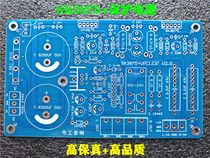 SK3875 SK18752 power amplifier Board PCB board stereo power amplifier board with horn protection high quality fever