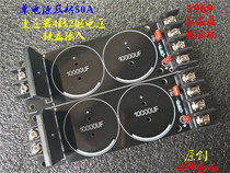 Cthulhu audio original single power rectifier filter board PCB kit High-power double bridge 50A suitable for 1969 power amplifier