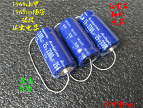 3300UF 25v Ruby axial fever capacitor for 1969 small A 1969m power amplifier output capacitor
