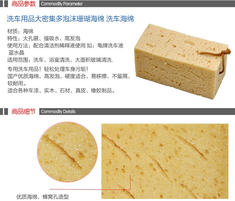 Rửa xe miếng bọt biển thêm lớn xe làm sạch sạch tổ ong san hô làm sạch xe sponge rửa xe cung cấp công cụ đặc biệt