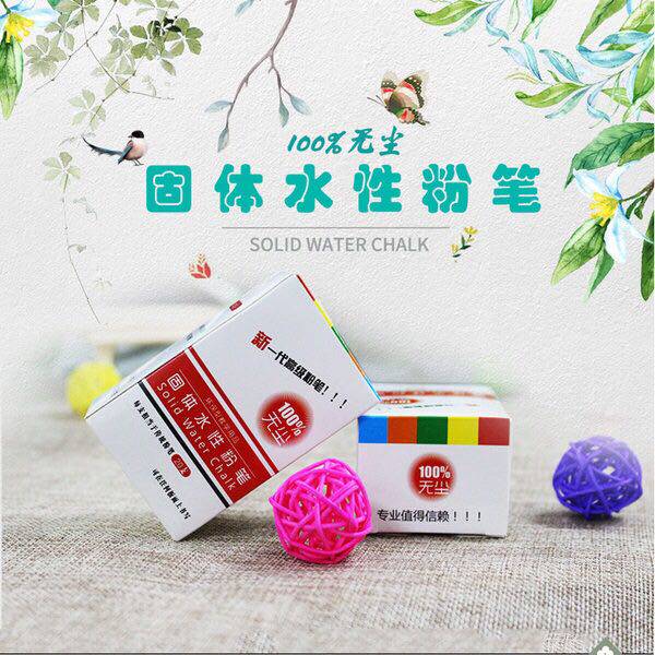 Bluebest environmental protection and dust-free teaching children graffiti water-soluble chalk 20 packs to send 2 pen sets