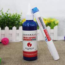 Bluebest environmental dry erase whiteboard pen ink ink refill blue red black green 100ml whiteboard water
