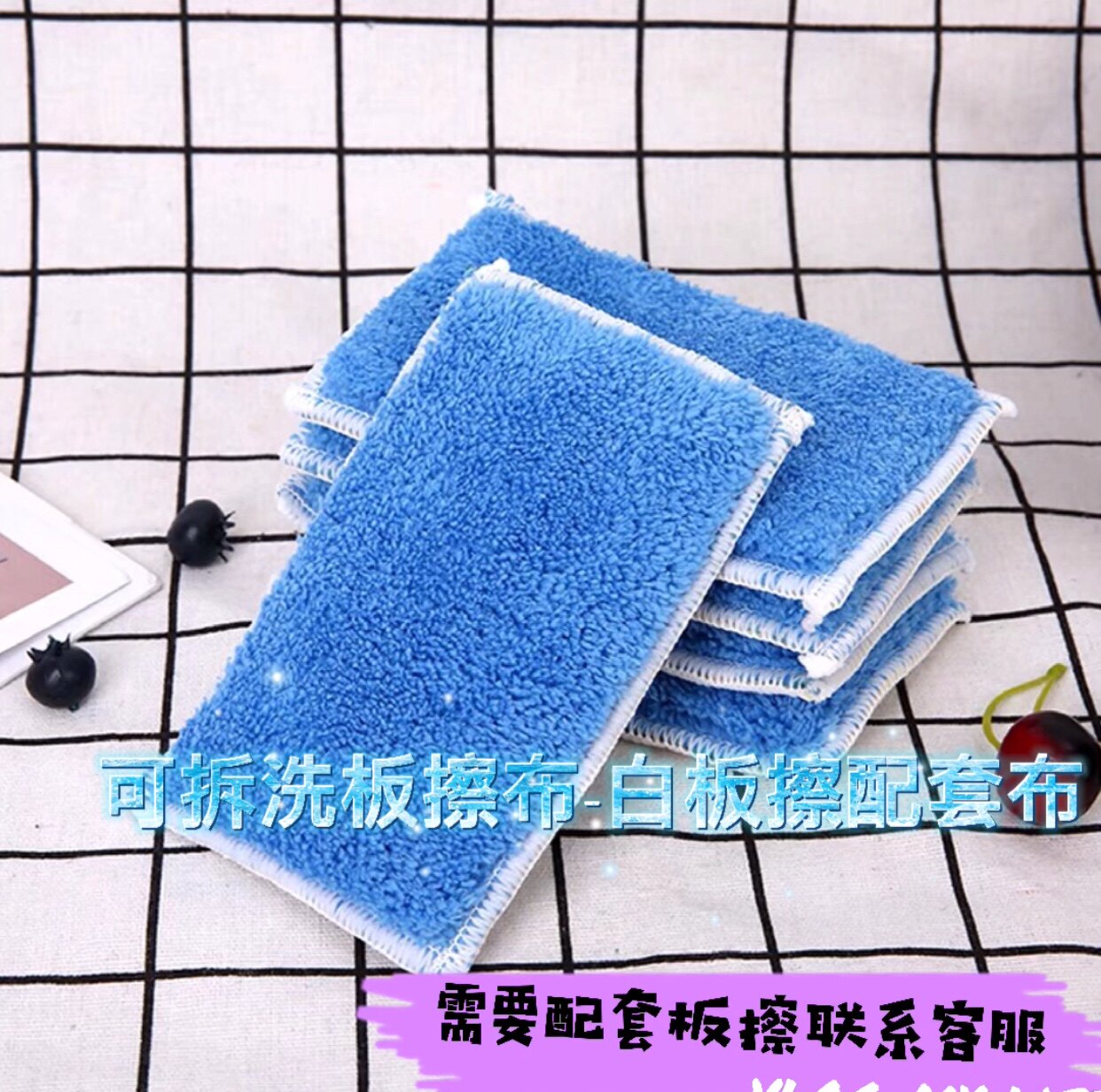 Teaching-specific dust-free chalk blackboard wipe whiteboard wipe water-soluble chalk green board wipe towel cloth removable and washable cloth