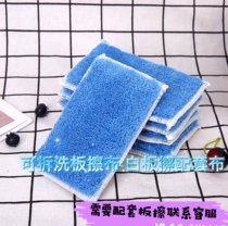 Teaching-specific dust-free chalk blackboard wipe whiteboard wipe water-soluble chalk green board wipe towel cloth removable and washable cloth