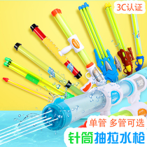 Water gun childrens toys water jet sand beach fight water battles pull-out girls big capacity dramatic water to nourish small drifts boys