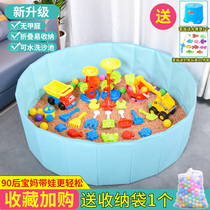 Children Beach Toy Suit Cassiae Toy Sand Hawthorn Seed Baby Digging Sand Tool Folding Fence Pool Room