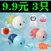 Shake-in-the-same clockwork Swimming Little Turtle Baby Bath baby bath Bathwater Children Toy Boys Girl
