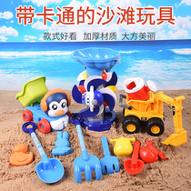 Childrens beach toy car suit dredging sand to play sand shovel and barrel size tool Super Flying Man Toy toy hourglass