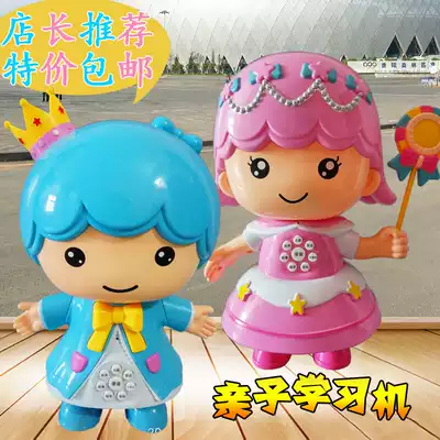 Intelligent voice robot children's learning machine accompanying toys dialogue boys and girls parent-child early education toys 3-6 years old