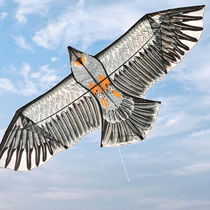 Emergency whirlwind Eagle Kite large breeze 2 4 meters childrens small Eagle 1 5 meters 1 8 resin Rod