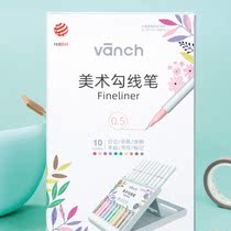 Beifa 10-color set color Hook pen painting design brush