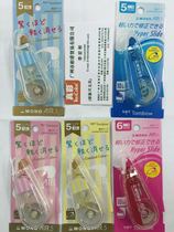 Japanese Dragonfly Tombow CT-CA5C correction tape CA5C CA5C CA6C tape 10m