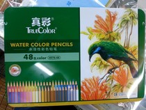 True color water soluble color lead 4576-12 24 36 48 color color pencil water soluble iron box color lead