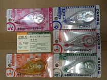 Japan TOMBO Dragonfly correction belt CT-CF6 5 4 Dragonfly correction belt 6MM * 8m MONO correction belt