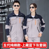 Хлопковый износостойкий комбинезон, увеличенная толщина, защита от ожогов, делается под заказ