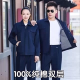 Мужской хлопковый износостойкий комбинезон, увеличенная толщина