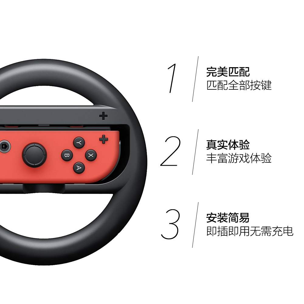 [Trực tiếp] Nintendo Nintendo Switch vô lăng Joy-Con Wheel vô lăng đua volang logitech