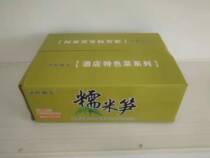 Restaurants and restaurants a box of 30 packs each pack of 300g hardcover glutinous rice bamboo shoots rehydrated Fujian bamboo shoots magnolia bamboo shoots bamboo shoots crispy bamboo shoots