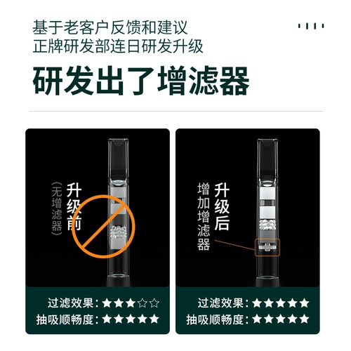 Одноразовый мундштук