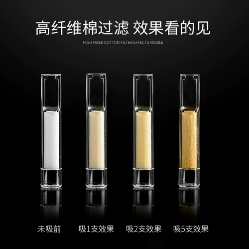 Магазин возвращается к Qianqian Zobo подлинный одноразовый держатель сигарет тройной фильтр мужской сигаретный дым.