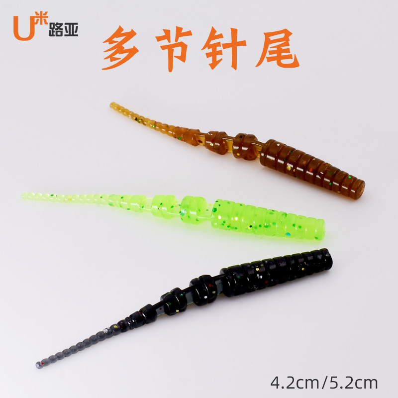 Multi-pin-tail root fishing soft bait tail micro-soft worm black pit freshwater fishing tip bass bass pork red eye