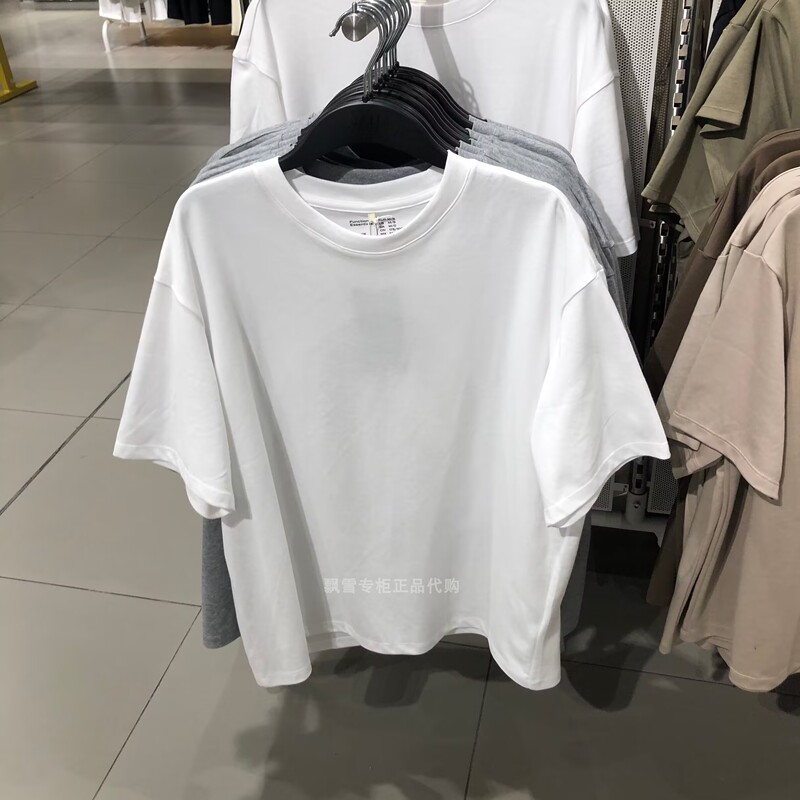 H Brand Genuine Men's Clothing 26 Summer New Versatile Casual Style Cool T-Shirt Short Sleeve 1303273