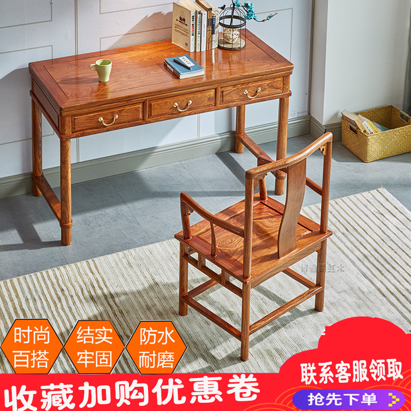 国标红木书桌:学霸必备,中式美学与实用并存的状元桌!📚🎨-红木书桌-淘宝百科网
