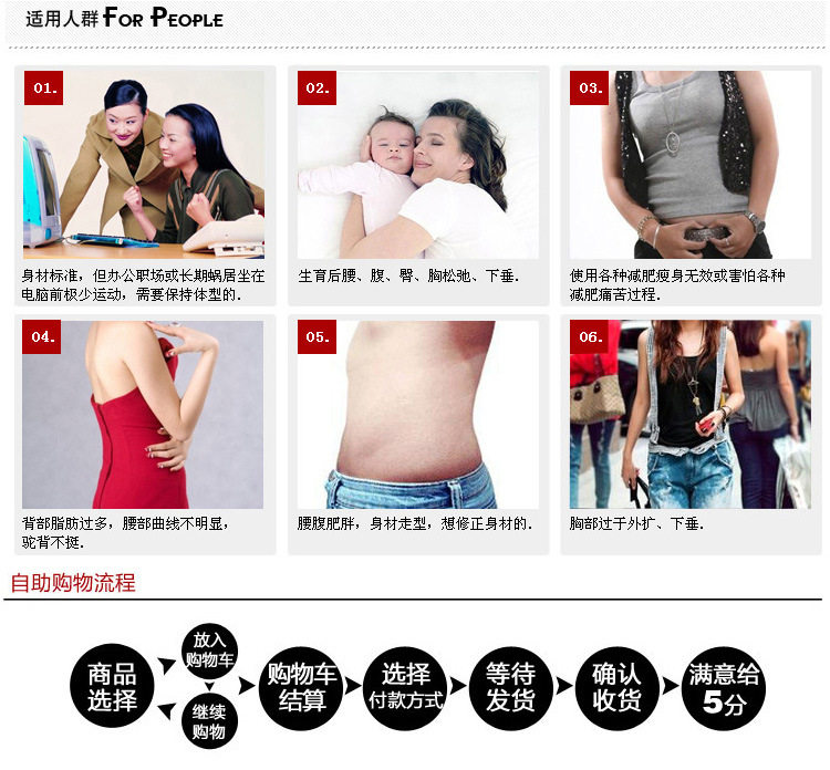 Corset luxueux en polyester - Ref 675321 Image 33