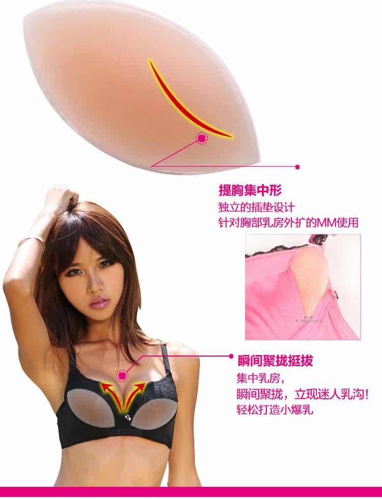 Pads pour soutien-gorge - Ref 816429 Image 8