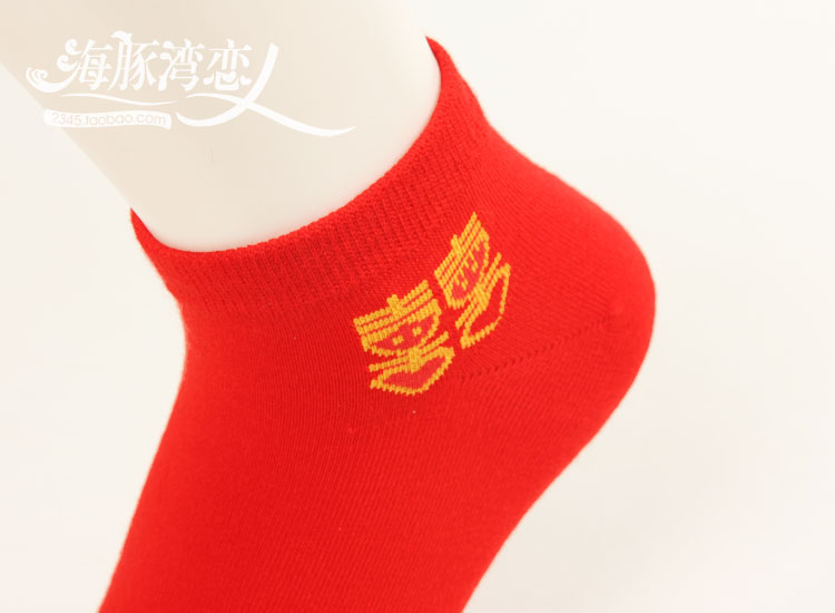 Chaussettes - collants luxueux - Ref 779383 Image 14