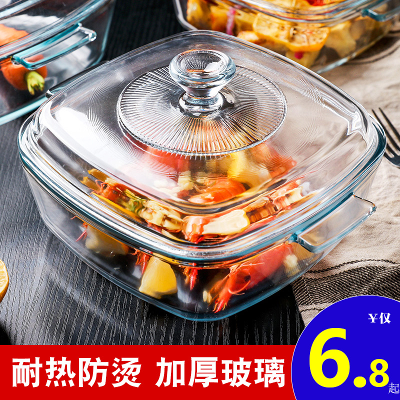 MICROWAVE OVEN SPECIAL HOME CUTLERY GLASS BOWL BAKING TRAY BAKING TRAY WITH LID SAUCEPAN SOUP BOWL TRANSPARENT HEAT RESISTANT GLASS PAN