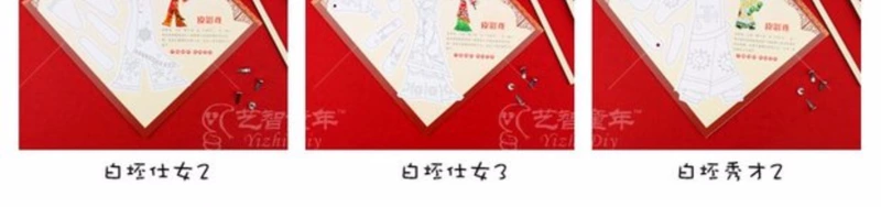 Bóng chơi hướng dẫn tự làm trẻ em làm bằng tay gói vật liệu sáng tạo mẫu giáo 3-6 tuổi câu đố cha mẹ trẻ em đồ chơi thiết bị mầm non
