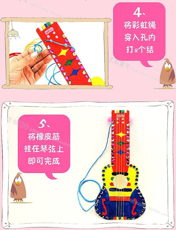 Trắng trống guitar gỗ mẫu giáo tự chế nhạc cụ trẻ em handmade gói nguyên liệu cha mẹ và con diy đồ chơi sáng tạo