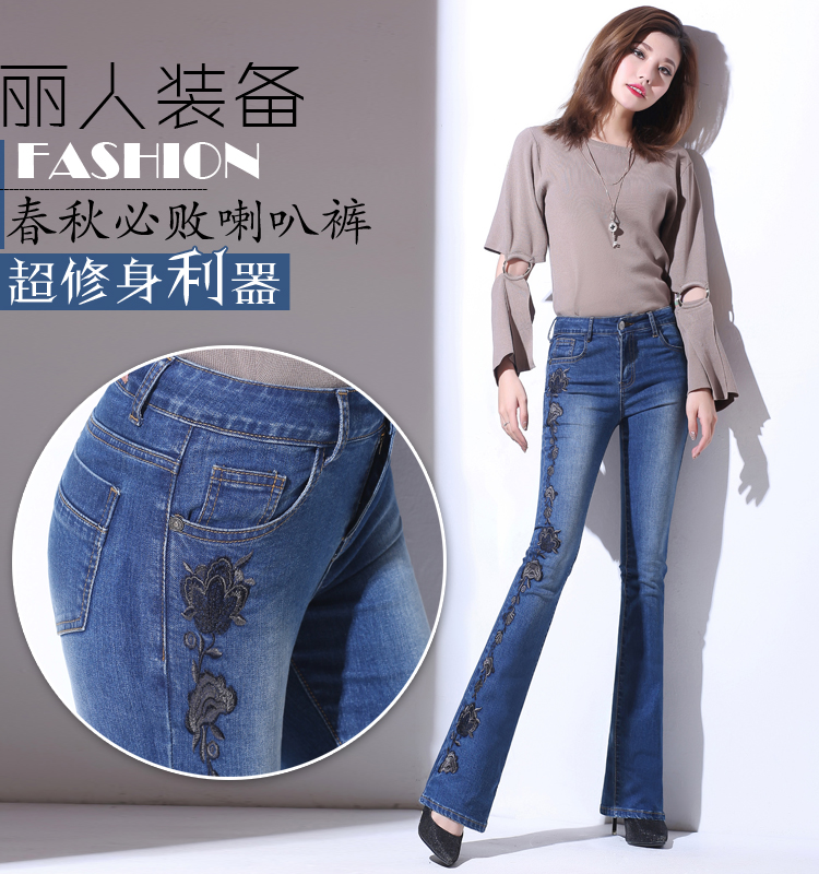 Mùa hè phần mỏng phong cách dân tộc thêu hoa jeans nữ cao eo căng quần Slim mỏng thẳng micro chuông quần đáy đồ công sở nữ