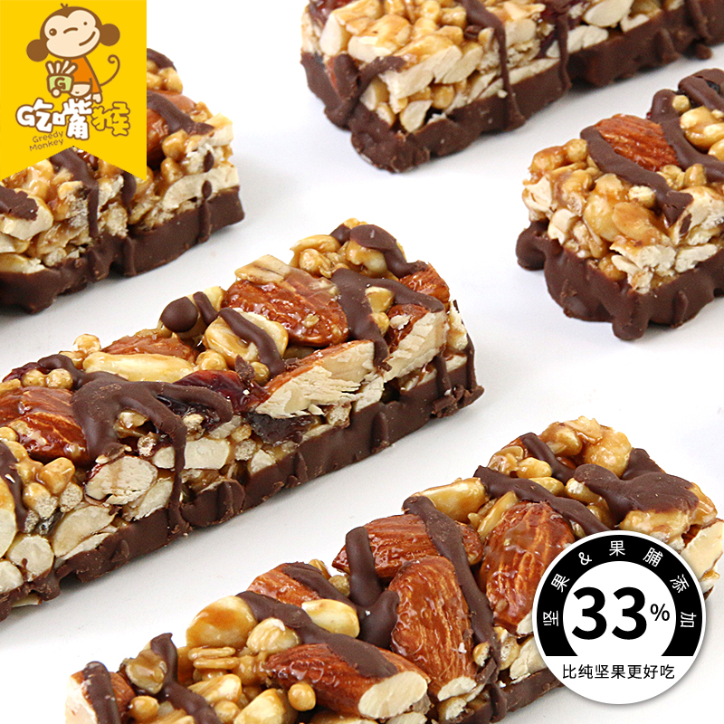 Friedrich Nut Bar Energy Bar Chocolate Mixed Nut Bar Almond Flower Growth Bar Meal Replacement Children's Snacks