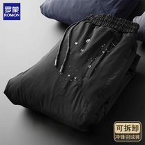 Romon Down Pants Mens Winter Cold Protection Warmth Heat Reflective Dad Jackets Mens Detachable Pants Mens