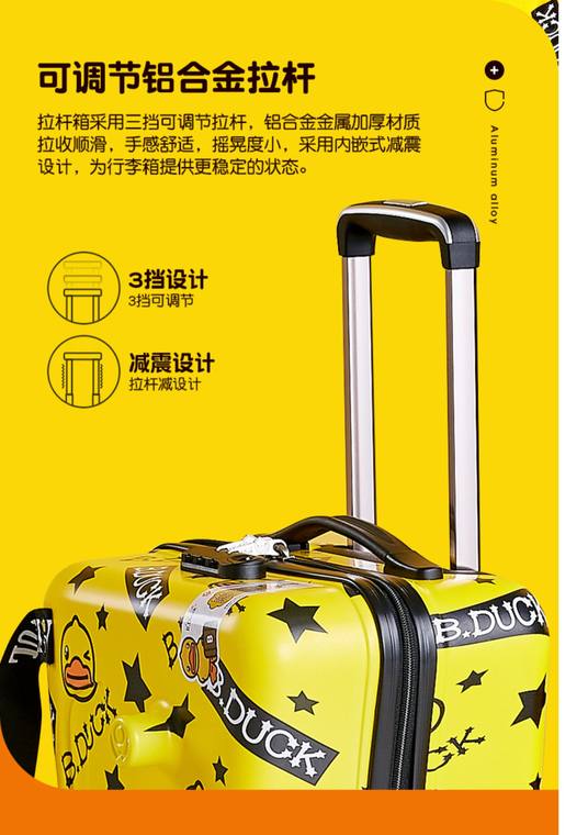 2019 new B.Duck Surprised Little Yellow Duck,Fashionable and lovely  luggage,24inch-aoweila–Official website