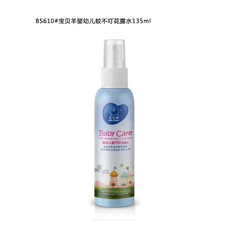 Baby sheep baby mosquito repellent water newborn anti-mosquito water baby anti-mosquito liquid baby special mosquito does not bite 135ml
