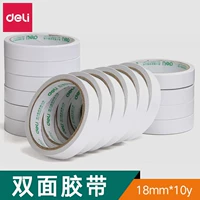 Băng keo hai mặt Deli 30402 1.8cm * 10Y văn phòng phẩm văn phòng phẩm băng dính hai mặt mạnh mẽ - Băng keo băng dính giấy vàng