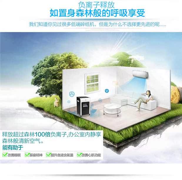 Miễn phí vận chuyển (chỉ có một sản phẩm) Máy hủy tài liệu màn hình lớn Deli 9917 ion câm công suất lớn công suất lớn - Máy hủy tài liệu