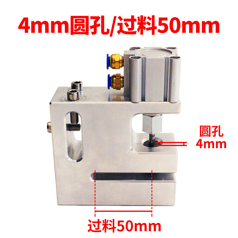 Portable Hole Puncher Cylinder Punch Hole Instrumental Portal Frame Punch Hole Hook Hole Pneumatic Puncher Plastic Bag Puncher