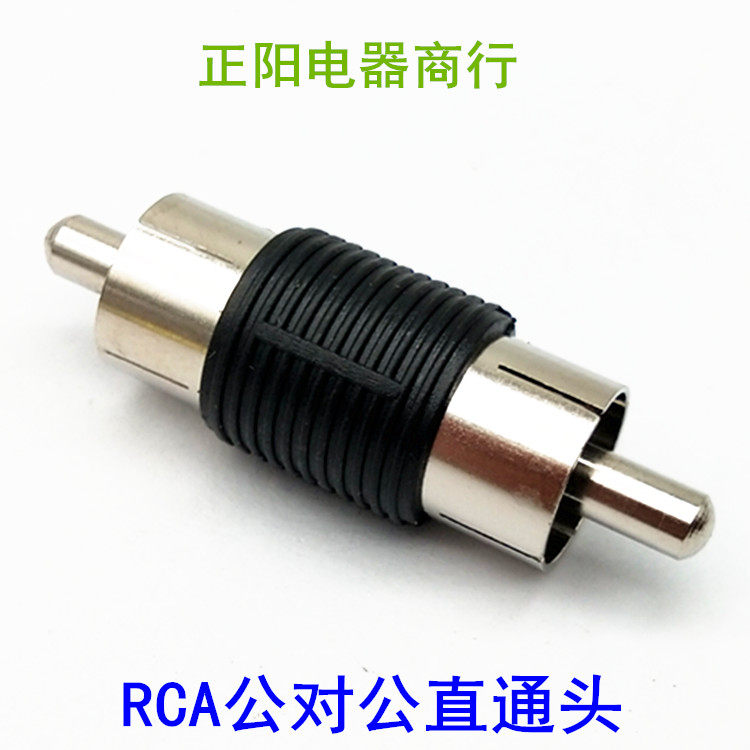 RCA Lotus Head Straight Through Public Monitor Power Amplifier Audio Adapter AV Public Corporation Public AV Thru Plug For Public AV Public