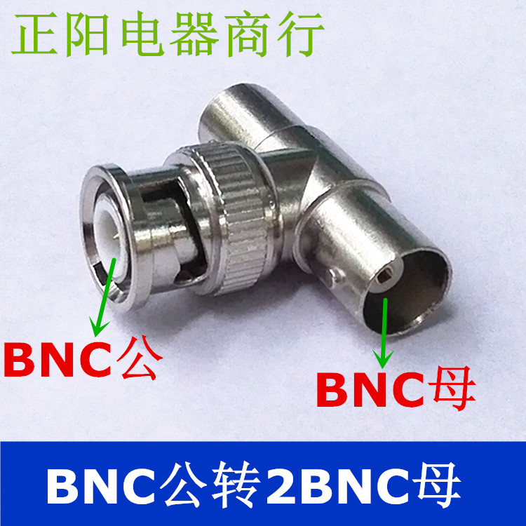 Special price 3 tong BNC adapter 1 revolution 2 mother monitor film joint camera tee 10% 2 video camera