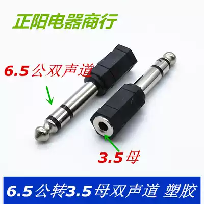 3 5 rpm 6 5 converter head 6 35mm Revolution 3 5mm female plug earphone microphone audio adapter Dual Sound