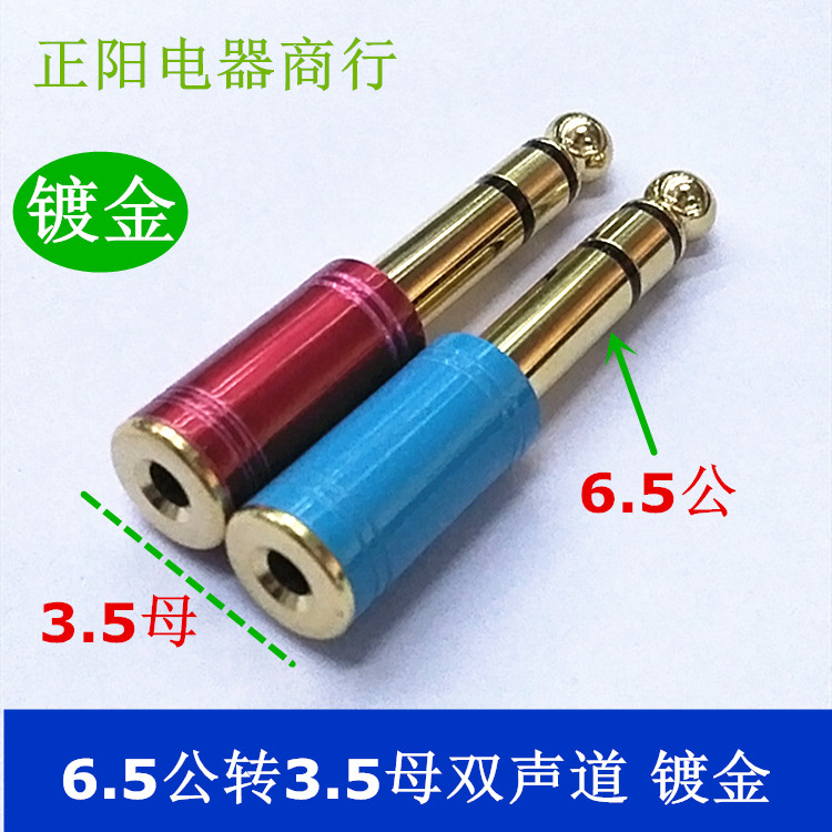 6 5 revolution 3 5mm female audio adapter electronic organ electronic drum piano amplifier speaker headphone conversion head