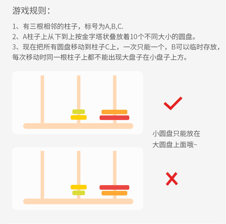 Fu Baer Tầng 10 Tháp Hanover Học sinh bằng gỗ Trẻ nhỏ 3-8 tuổi Câu đố Tháp Hà Nội Bé Đồ chơi học tập sớm - Đồ chơi IQ đồ chơi thông minh cho bé 4 tuổi