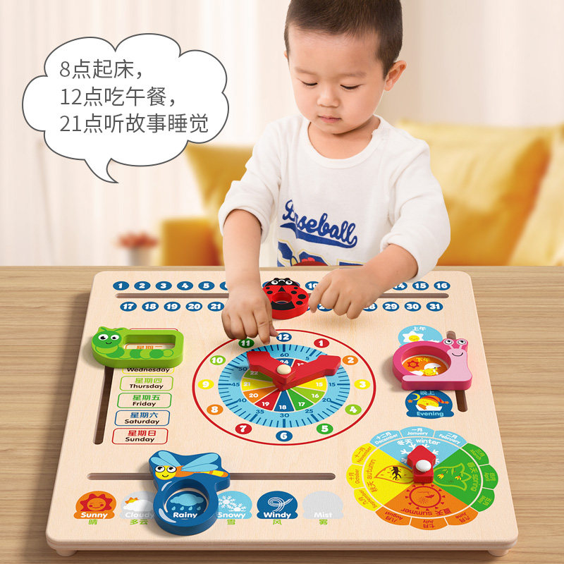 3-5岁宝宝学时间?这款多功能时钟早教玩具真香了!⏰-早教教具-淘宝百科网